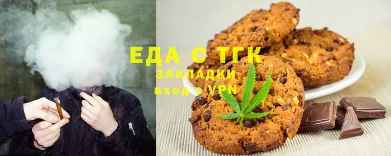 Печенье с ТГК марихуана  OMG   нарко площадка телеграм  Полтавская 