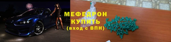 МДПВ Богородицк